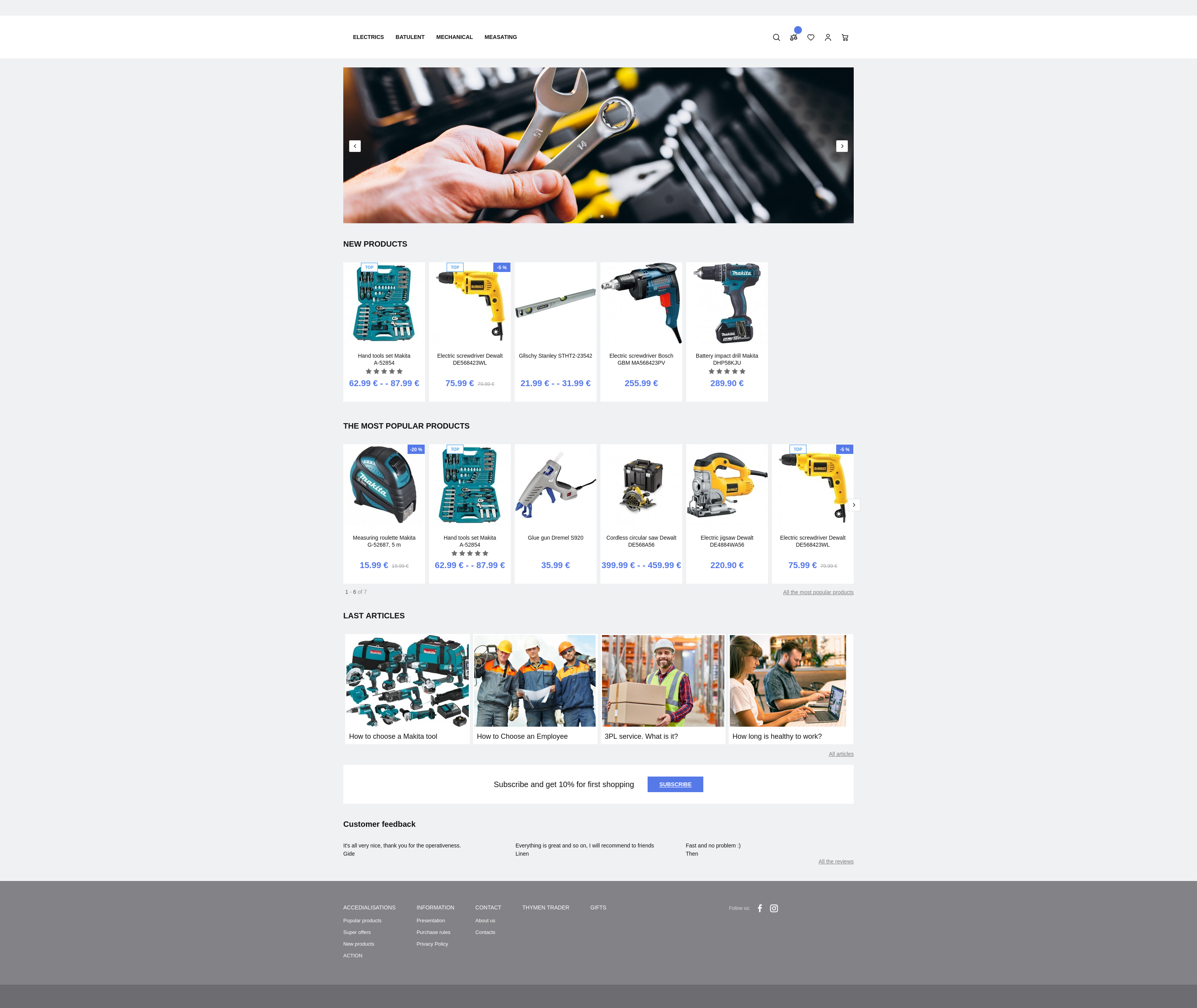 Enhancement of eCommerce shop